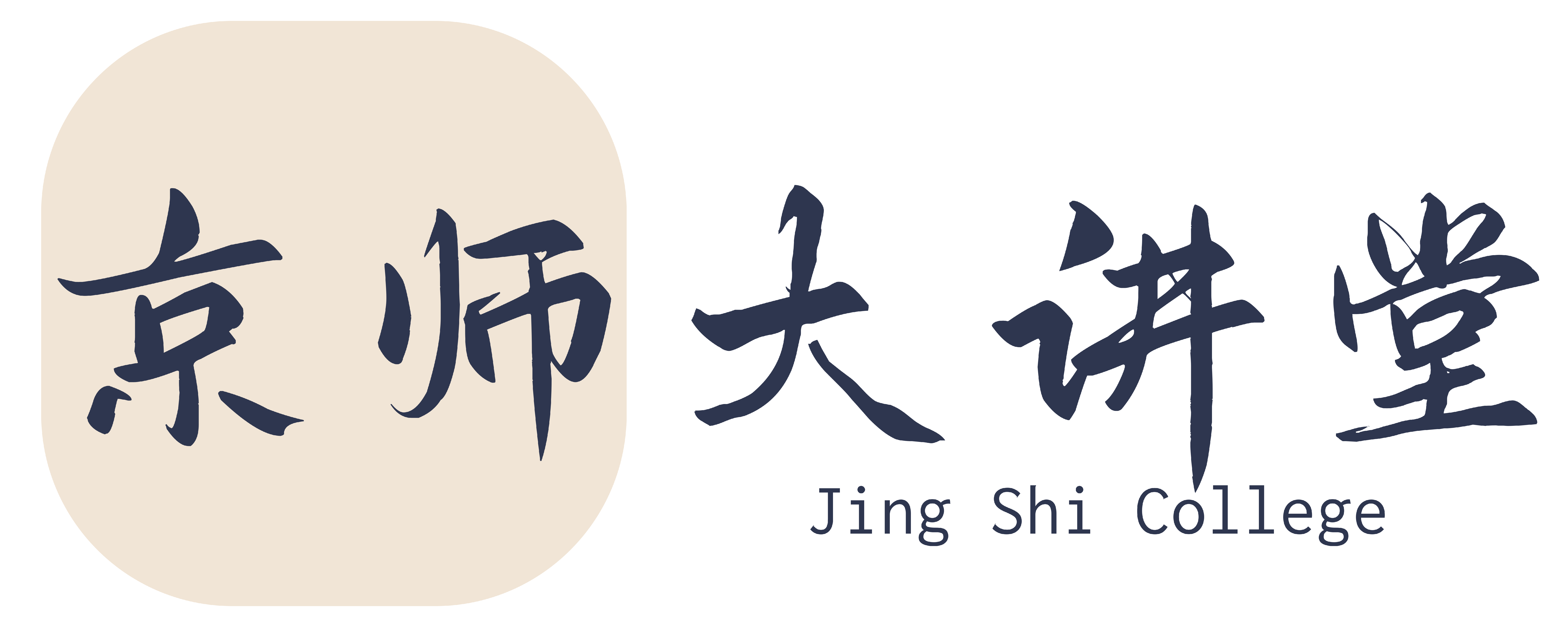 我的网站